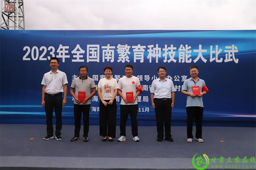 喜報(bào)！首屆全國南繁育種技能大比武活動(dòng)在海南舉行 敦煌種業(yè)選手分別在競賽中獲得一、二等獎(jiǎng)